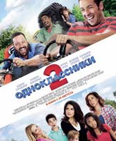 Grown Ups 2 /  2